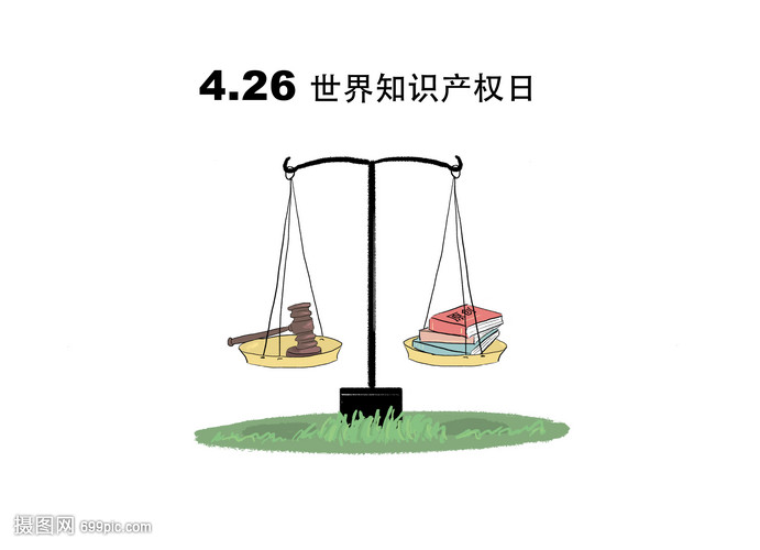 守護創新之光 知識產權日的意義與實踐